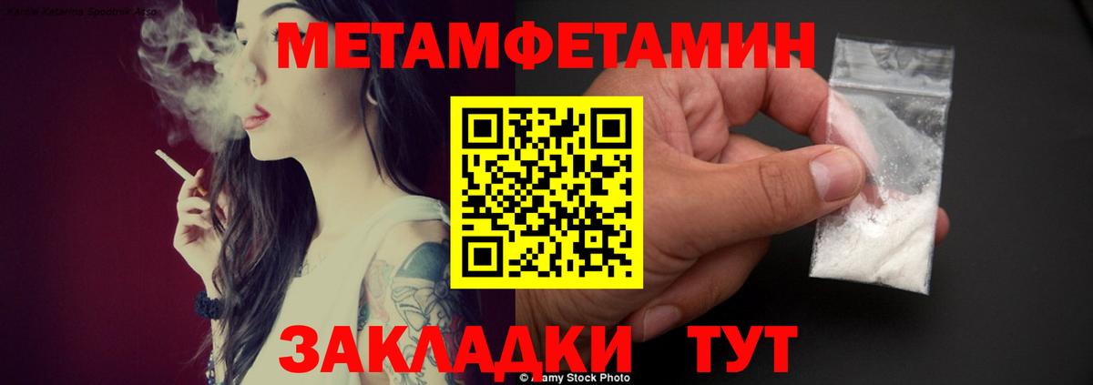 АМФЕТАМИН Premium Лабинск
