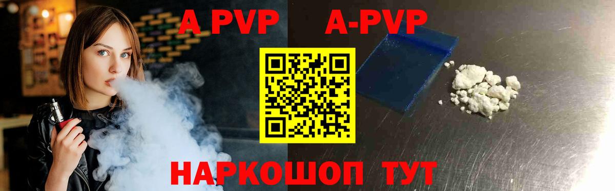 ГАШ  Каннабис  Героин  LSD-25  Вход с VPN  Лабинск  АМФ кристаллы  МЕФ   Купить наркотик 