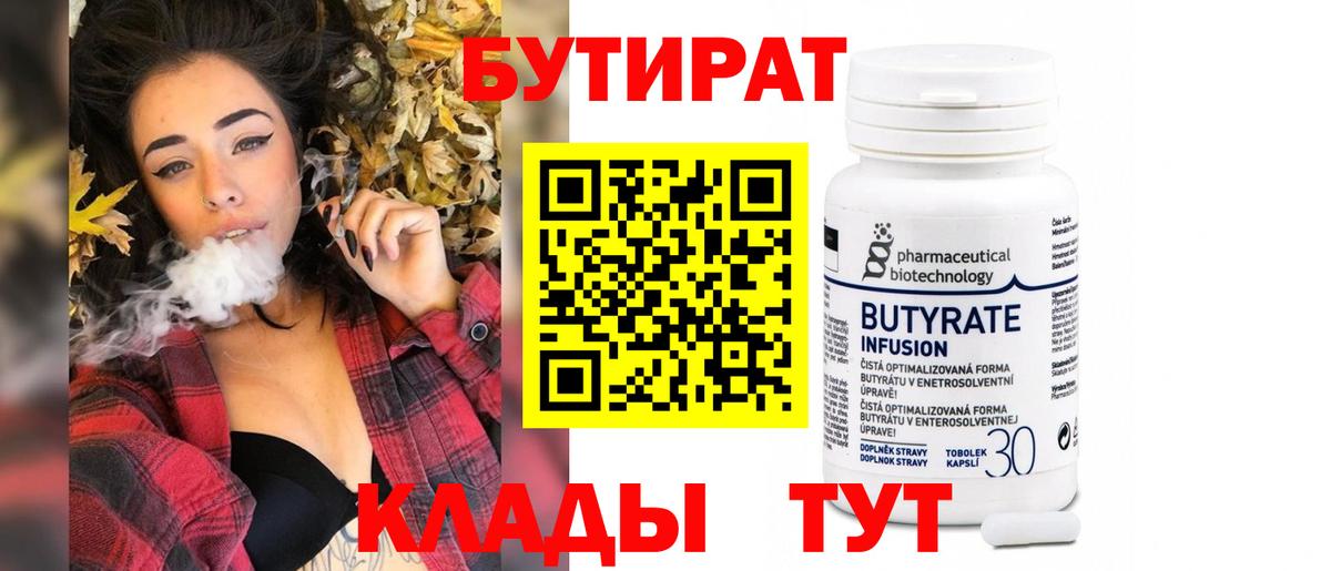 Кокаин Лабинск
