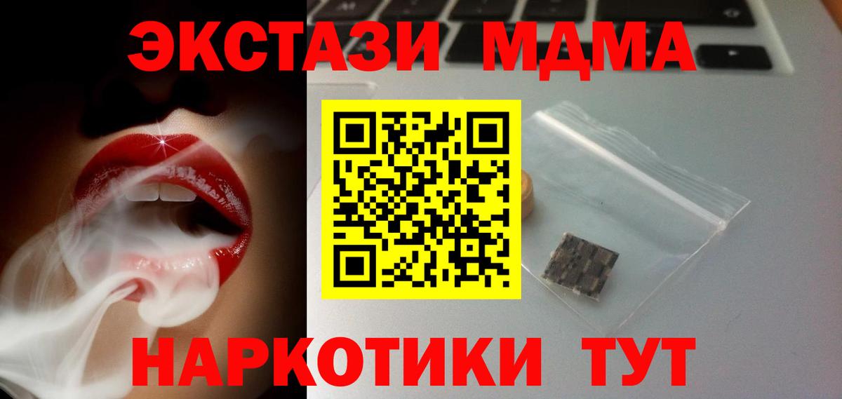 Экстази бентли Лабинск