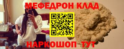 кокаин Ипатово