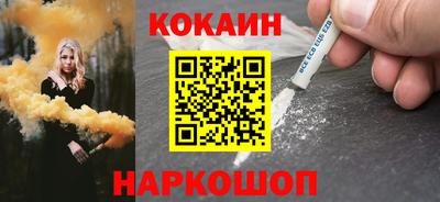 кокаин Ипатово