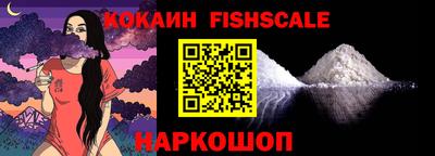 наркотики Изобильный