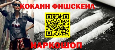 кокаин Ипатово