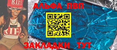 кокаин Ипатово
