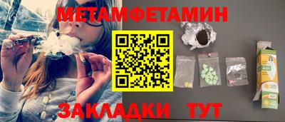 кокаин Ипатово
