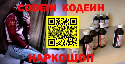 наркотики Изобильный
