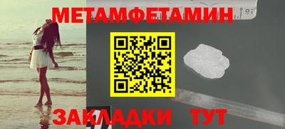 кокаин Ипатово