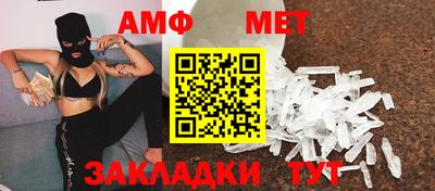 кокаин Ипатово