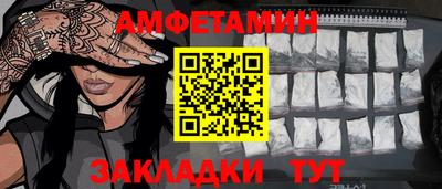 кокаин Ипатово