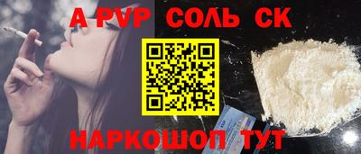 кокаин Ипатово