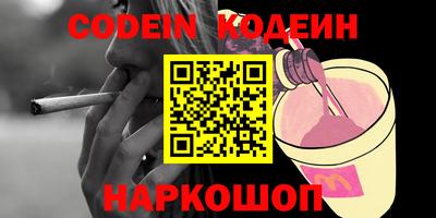 наркотики Изобильный