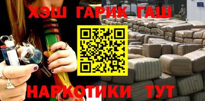 кокаин Ипатово