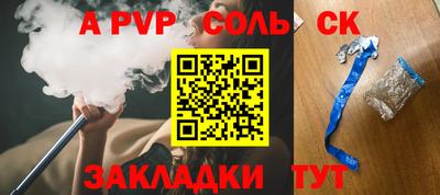 кокаин Ипатово