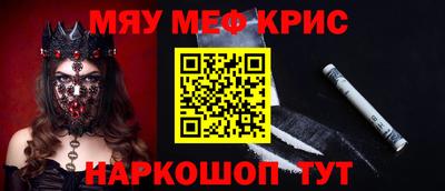 кокаин Ипатово