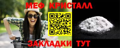 кокаин Ипатово