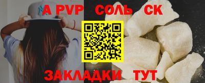 кокаин Ипатово