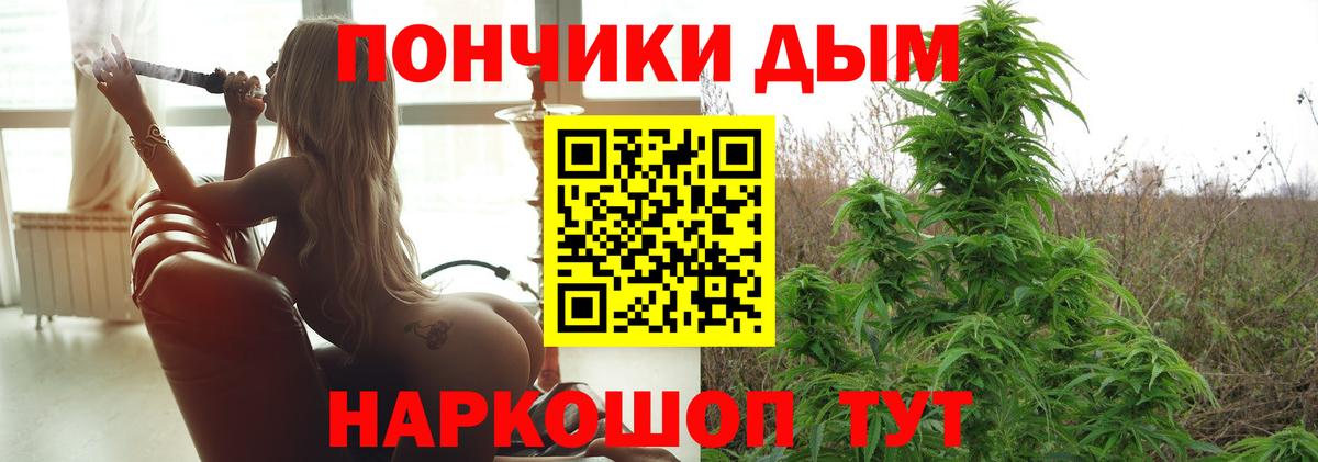 Лабинск  МАРИХУАНА THC 21%  Бошки марихуана Amnesia  Каннабис Ganja  Вход с VPN 