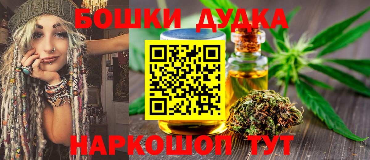 Бошки марихуана семена Лабинск